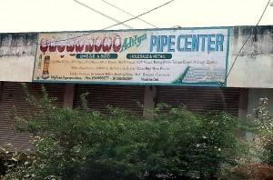 Pipe Center near Vishakapatnam, AP, India April 2014