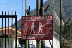 Best sign at the entrance to Mt. Kinabalu Trail, Kinabalu Park
