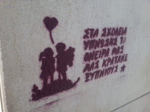 Ioannina, Greece; October 2014.