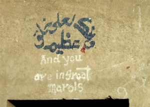 In Great Marols Graffiti in Edfu, Egypt, June 2016.