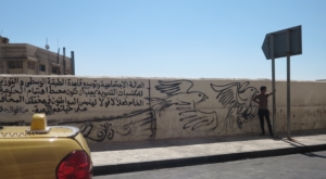 Dove graffiti, continuation of education graffiti, Amman, Jordan; July 2016.